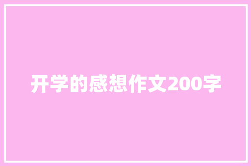 小区绿化景观运镜