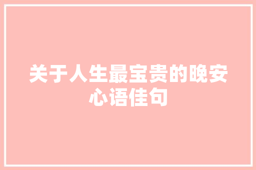 小区绿化摄像头