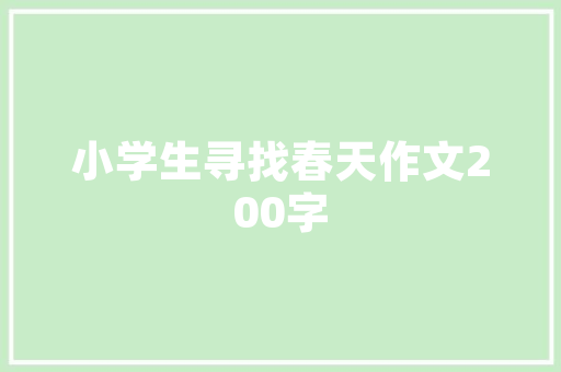 小区绿化摊入公摊面积吗