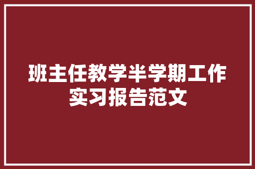 小区绿化返青推送文案范例