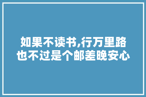 小区绿化管线开挖报价