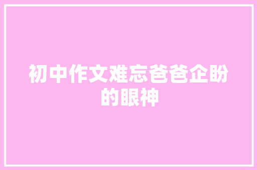 小区绿化花叶芦竹报价