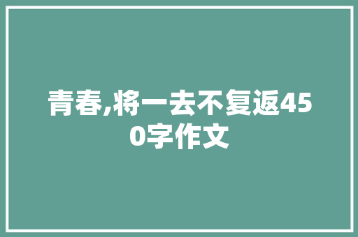 小区绿化高树修剪方法