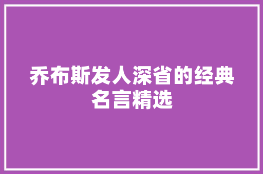 廊坊蓝水湾小区绿化