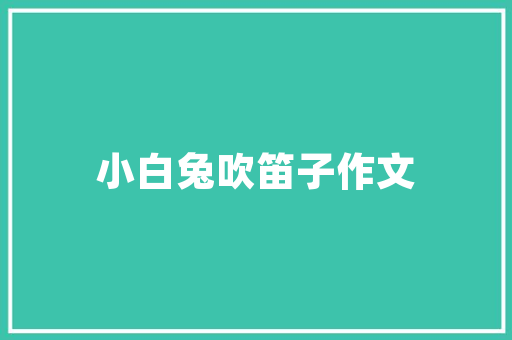 插花艺术中的对称之美,探索图案图片大全中的和谐韵律