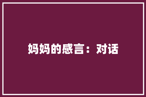 插花艺术中的杯中世界_探索杯子插花之美