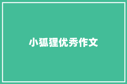 插花艺术中的色彩搭配之路_探寻和谐与美的交融