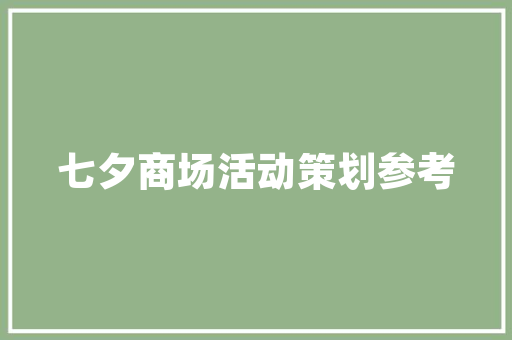 插花艺术之美,一场心灵与自然的对话