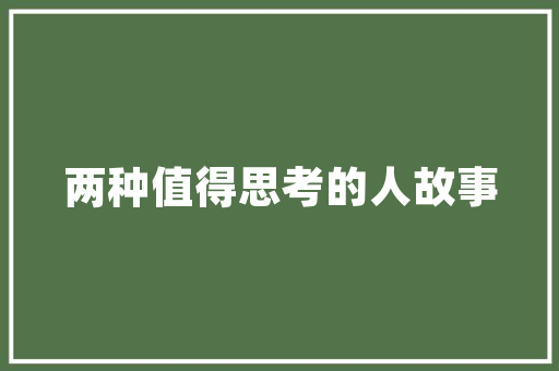 插花艺术入门,素描作品中的美学探寻