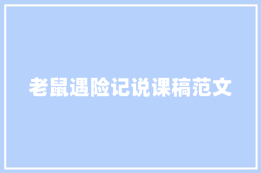 兰州老小区绿化用树