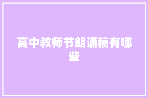 兰州融创城小区绿化