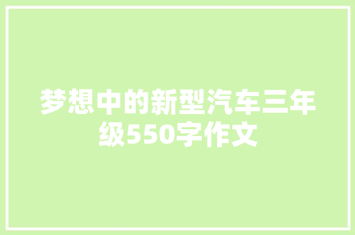 插花艺术与环创牌,美学的碰撞与创新