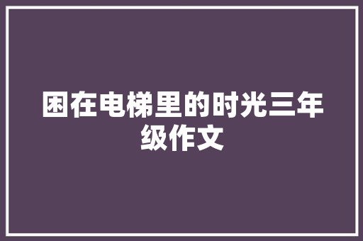 插花艺术与绘画,交融之美，诠释生活的诗意