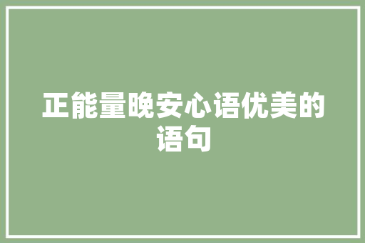 插花艺术展教程,传承与创新的美学之旅