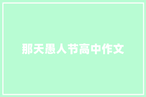插花艺术插画,传承与创新的文化桥梁
