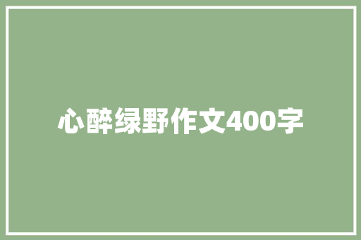 插花艺术摆设位置图示大全,美学与适用的完美融合