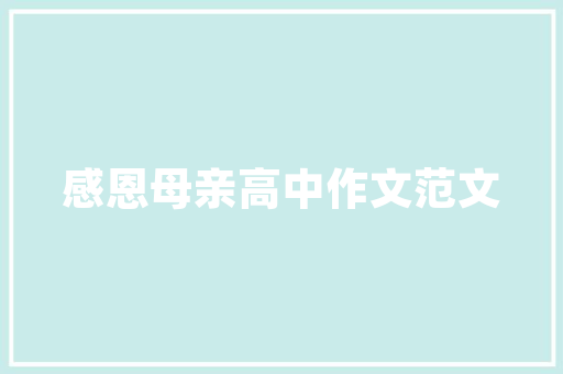 插花艺术教程,高级公寓中的生活美学演绎