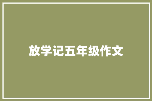 插花艺术比赛,传承与创新之美