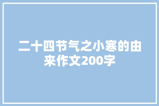 插花艺术海报,绽放的花语与美学传承