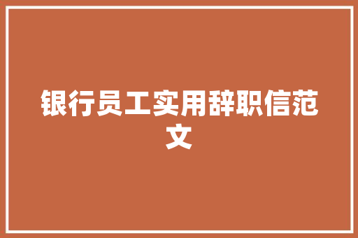 插花艺术创意画,大班儿童审美教育的瑰宝 水果育苗