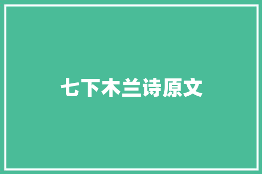 插花艺术博物馆,传承与创新的文化瑰宝
