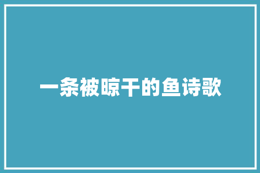 插花艺术图集大全,绽放千年之美的花卉艺术