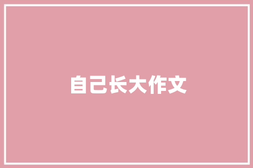 插花艺术在沈阳的传承与创新