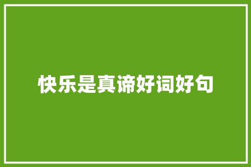 插花艺术培训,培养花卉美学素养的摇篮