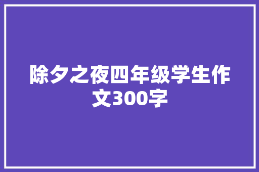 插花艺术培训,田田带你领略生活中的艺术之美