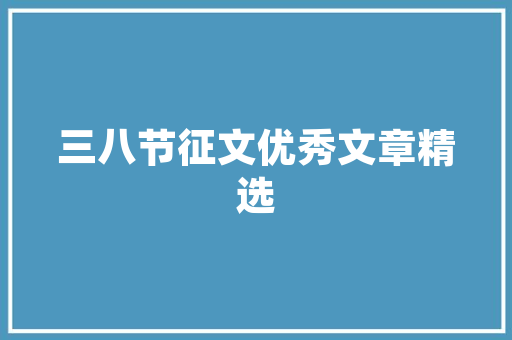 插花艺术的魅力与学问,传承与创新