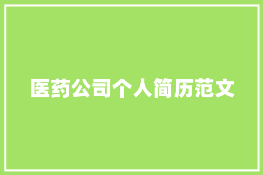 小区内种菜绿化还是违法