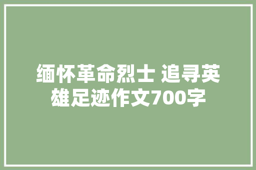 插花艺术的命名之路,传承与创新的美学探索