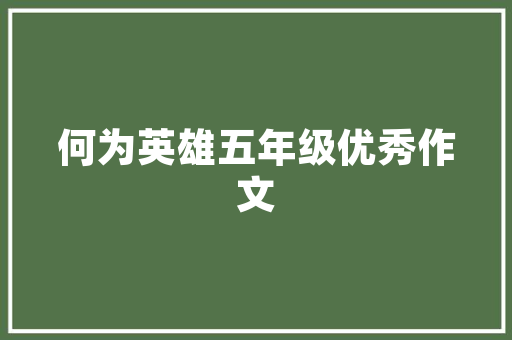 插花艺术的构架之美,探寻花朵与空间的和谐共鸣