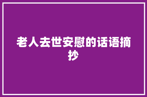 插花艺术的流派之美,从东方意境到西方风情