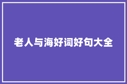 插花艺术的绘画之美,传统技艺的现代演绎