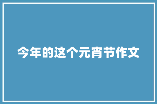 插花艺术的静美演绎_无字幕下的艺术赏析
