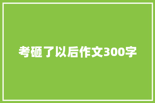校庆插花艺术,传承与创新之美