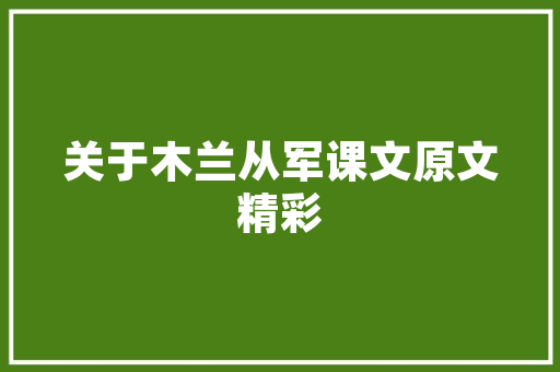 白西装艺术照插花,时尚与自然的完美邂逅