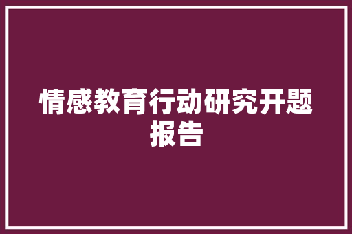 茶室插花,禅意盎然的艺术之美