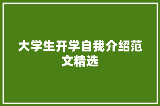 茶室插花艺术,鲜花点缀下的东方美学