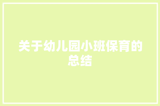 廊坊公园绿化基地招标,绿色生态建设助力城市可持续发展
