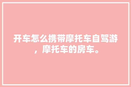 蔬菜水苗育苗时间_蔬菜水苗育苗时间表