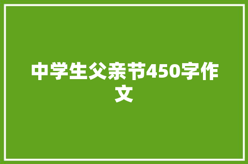 宁波老小区改造绿化破坏