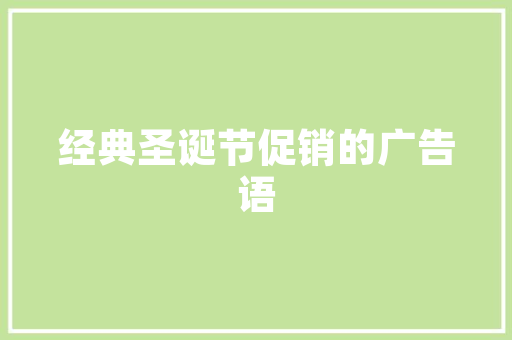 小区中心绿化好不好